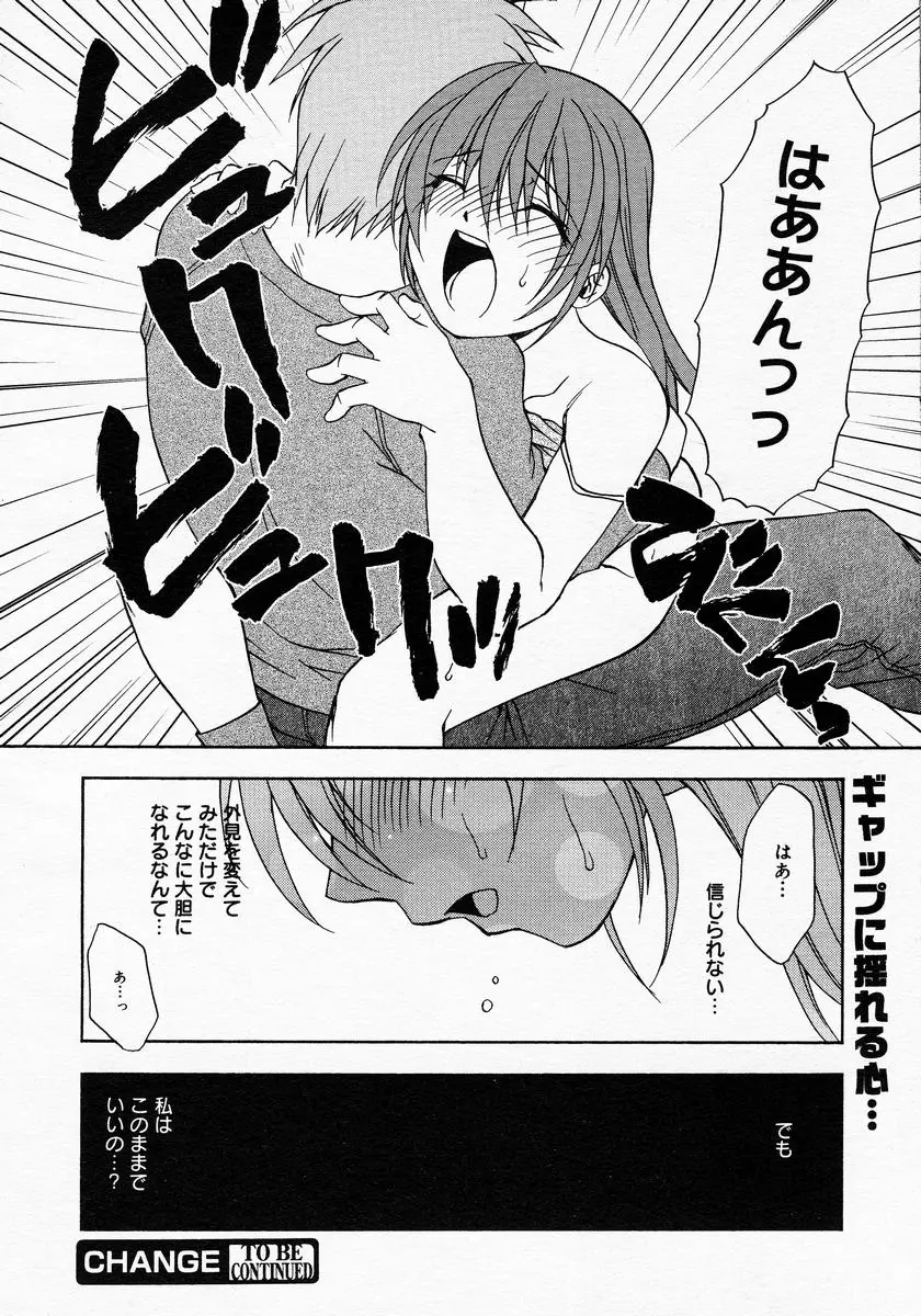 웹툰 이미지 277