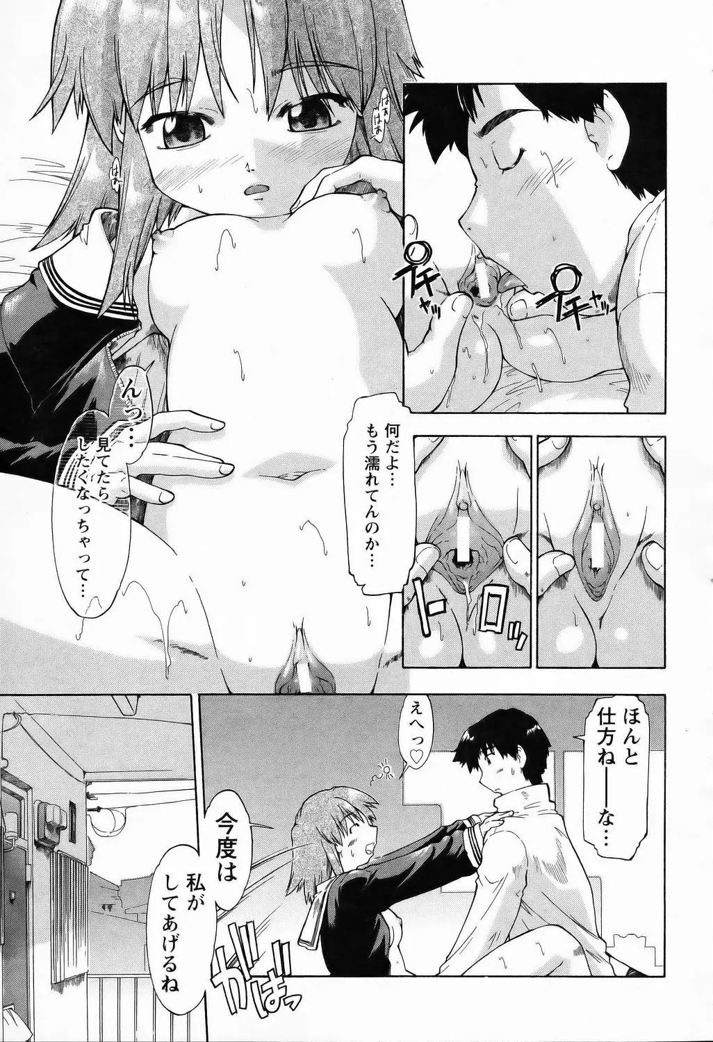 웹툰 이미지 231