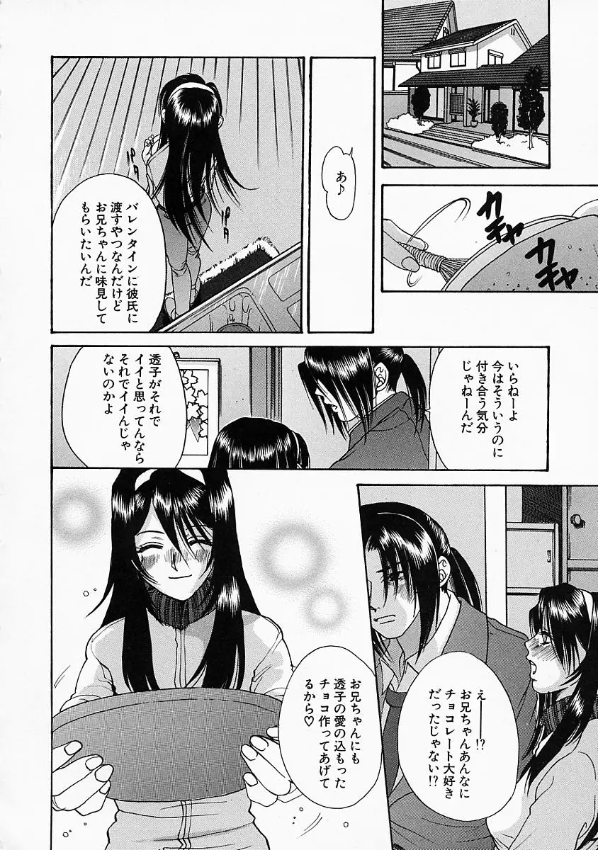 웹툰 이미지 58