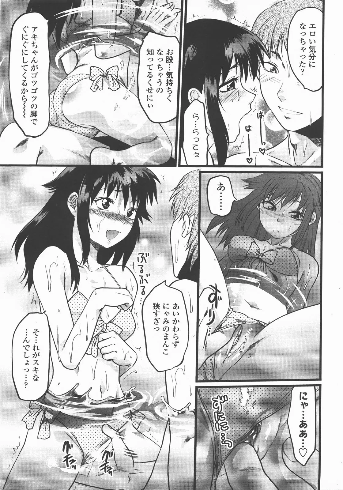 웹툰 이미지 219