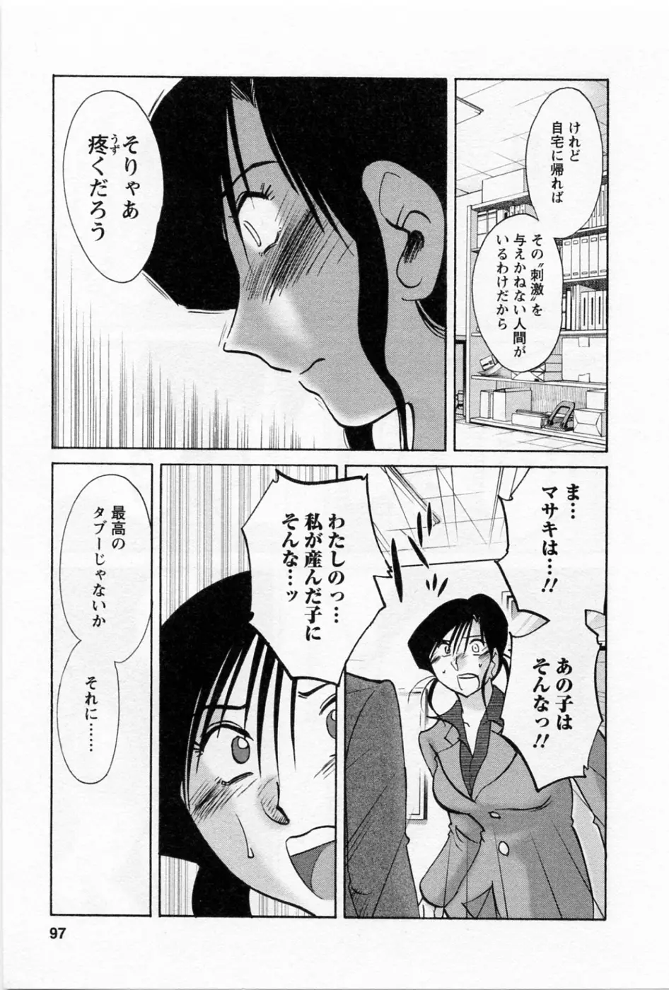웹툰 이미지 100