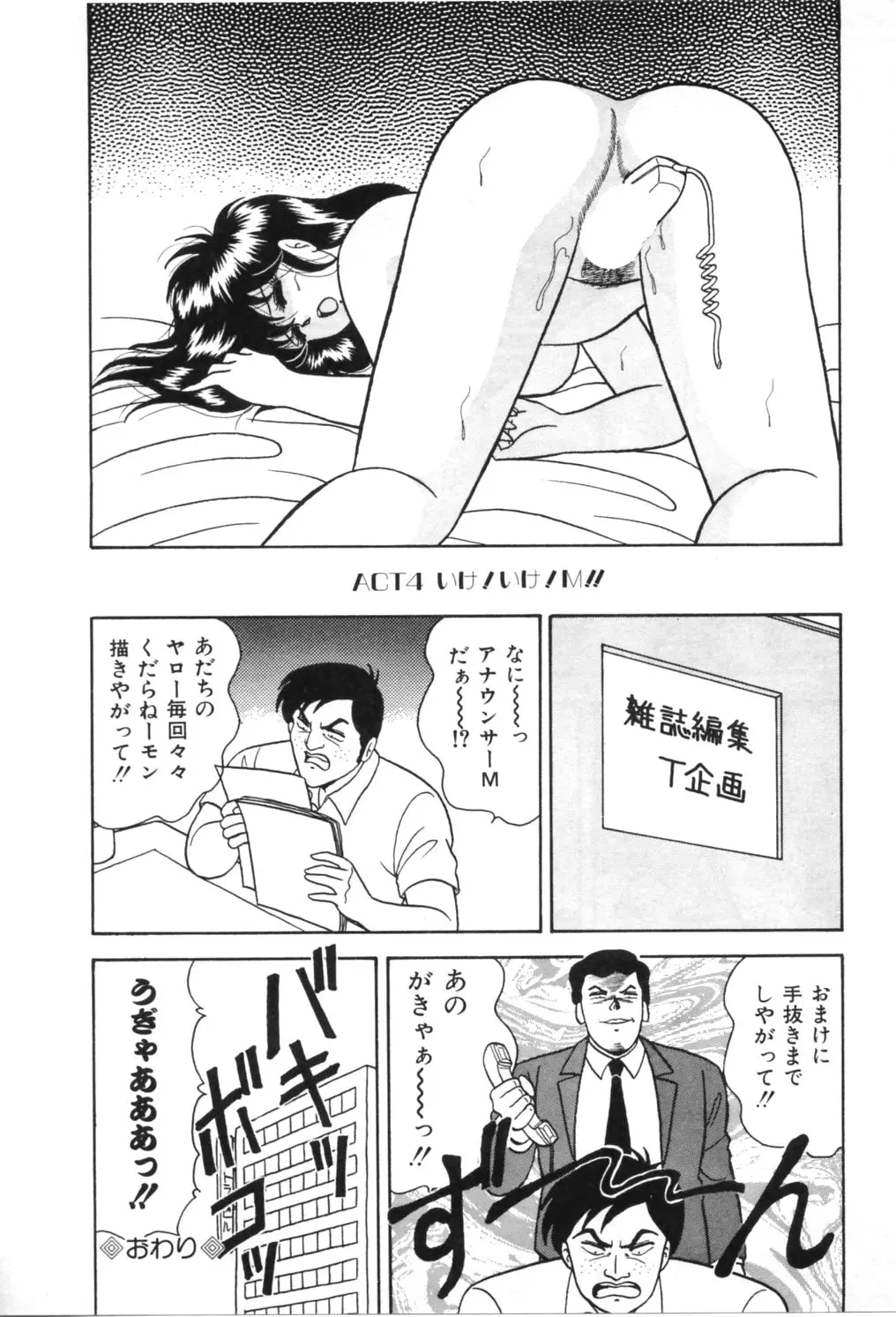 웹툰 이미지 70