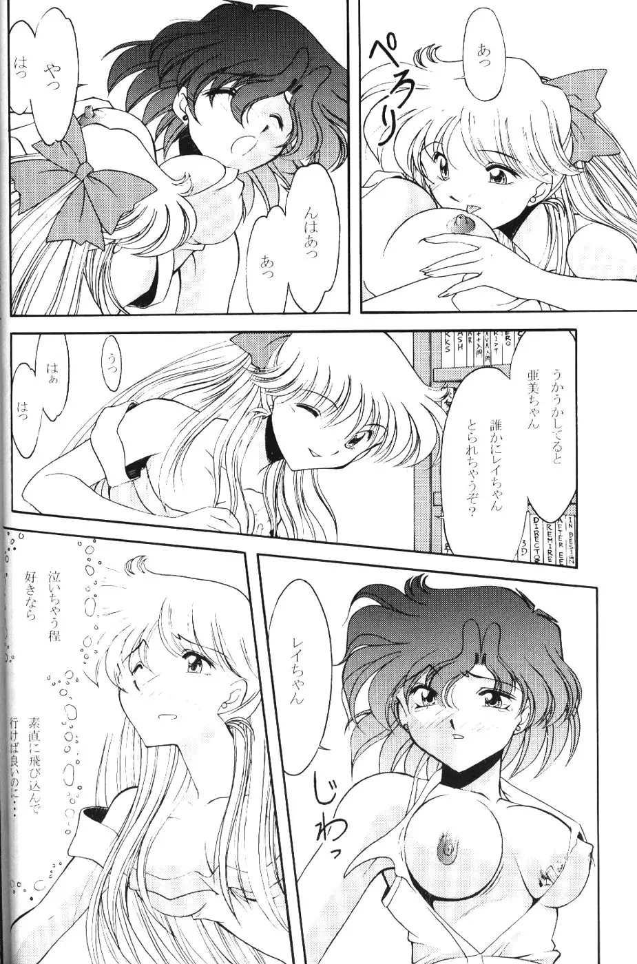 웹툰 이미지 23