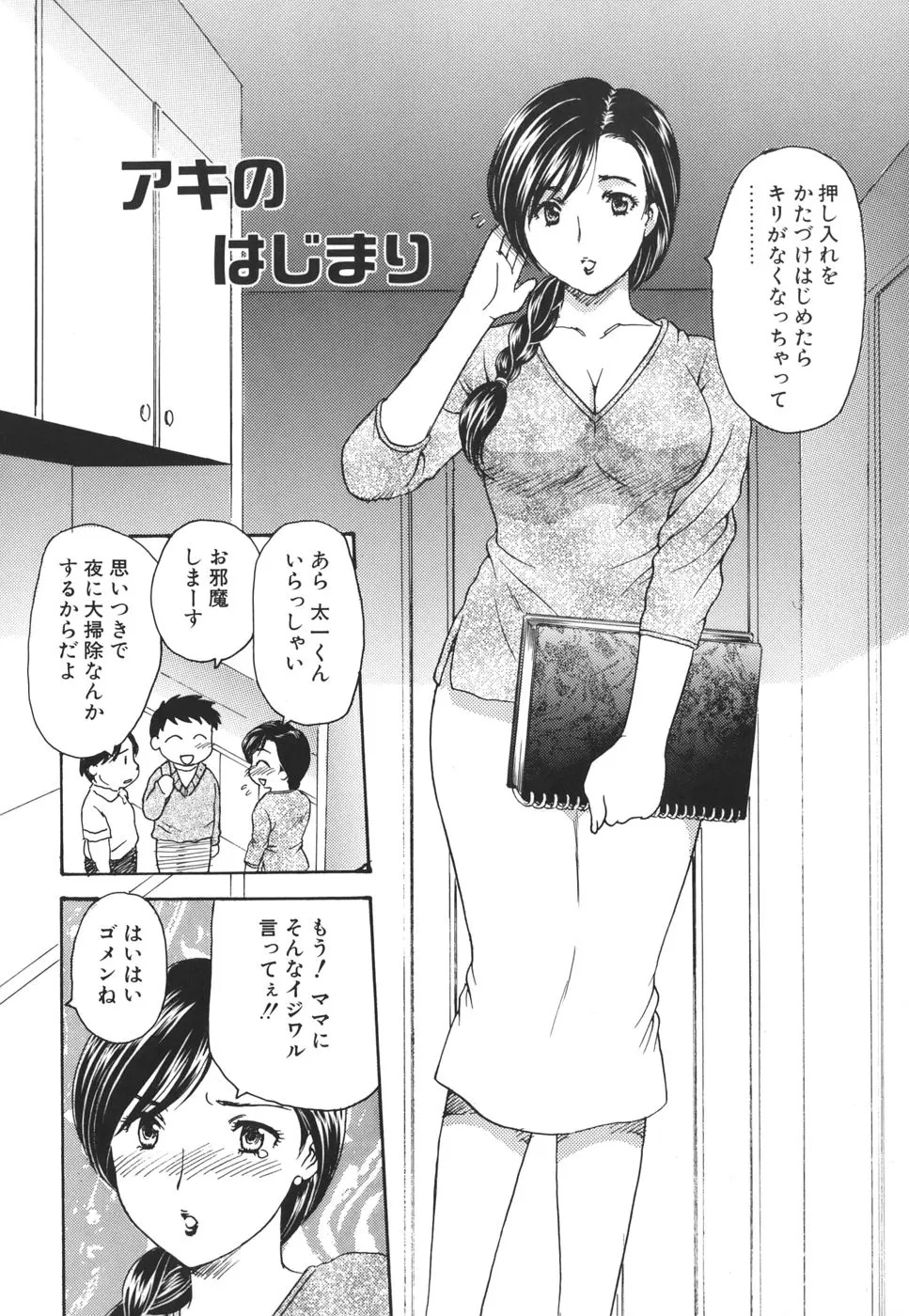 웹툰 이미지 164