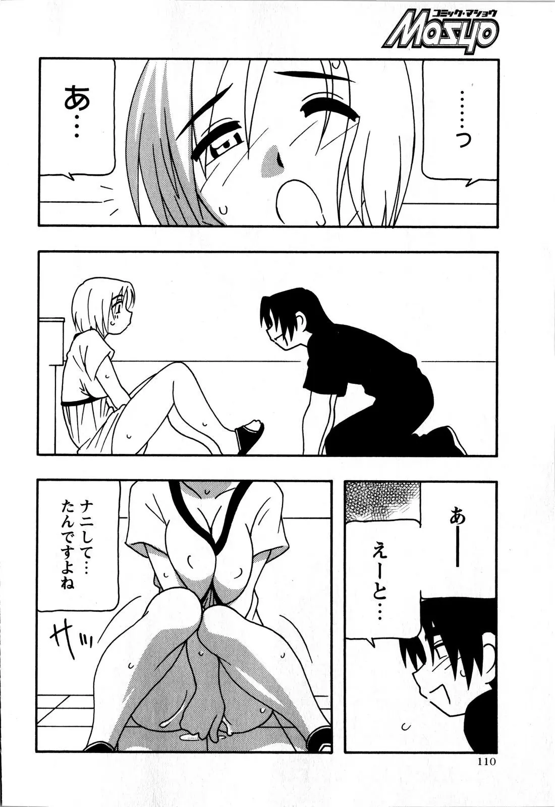 웹툰 이미지 109