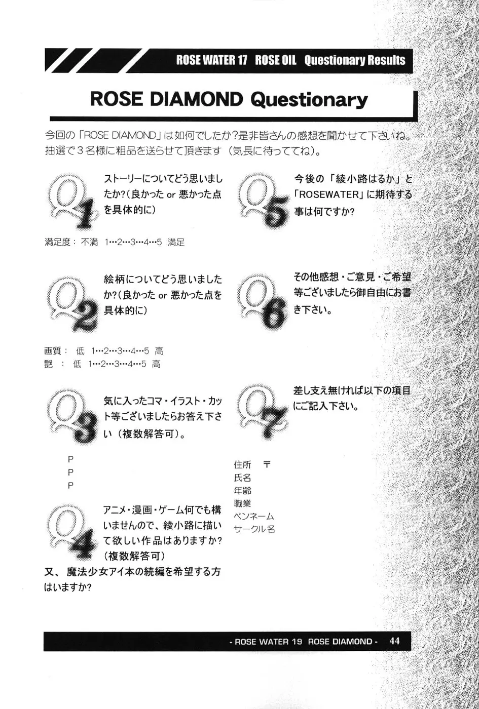 웹툰 이미지 42