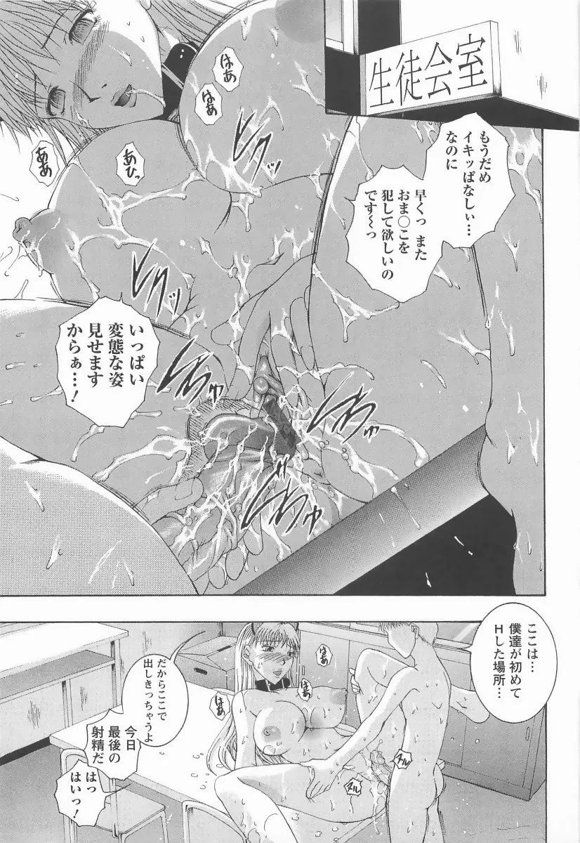 웹툰 이미지 161