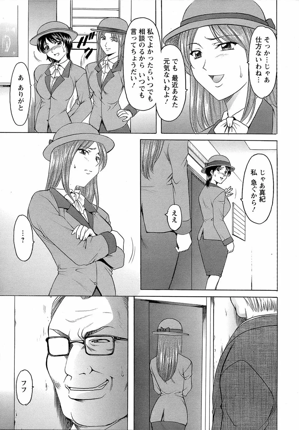 웹툰 이미지 204