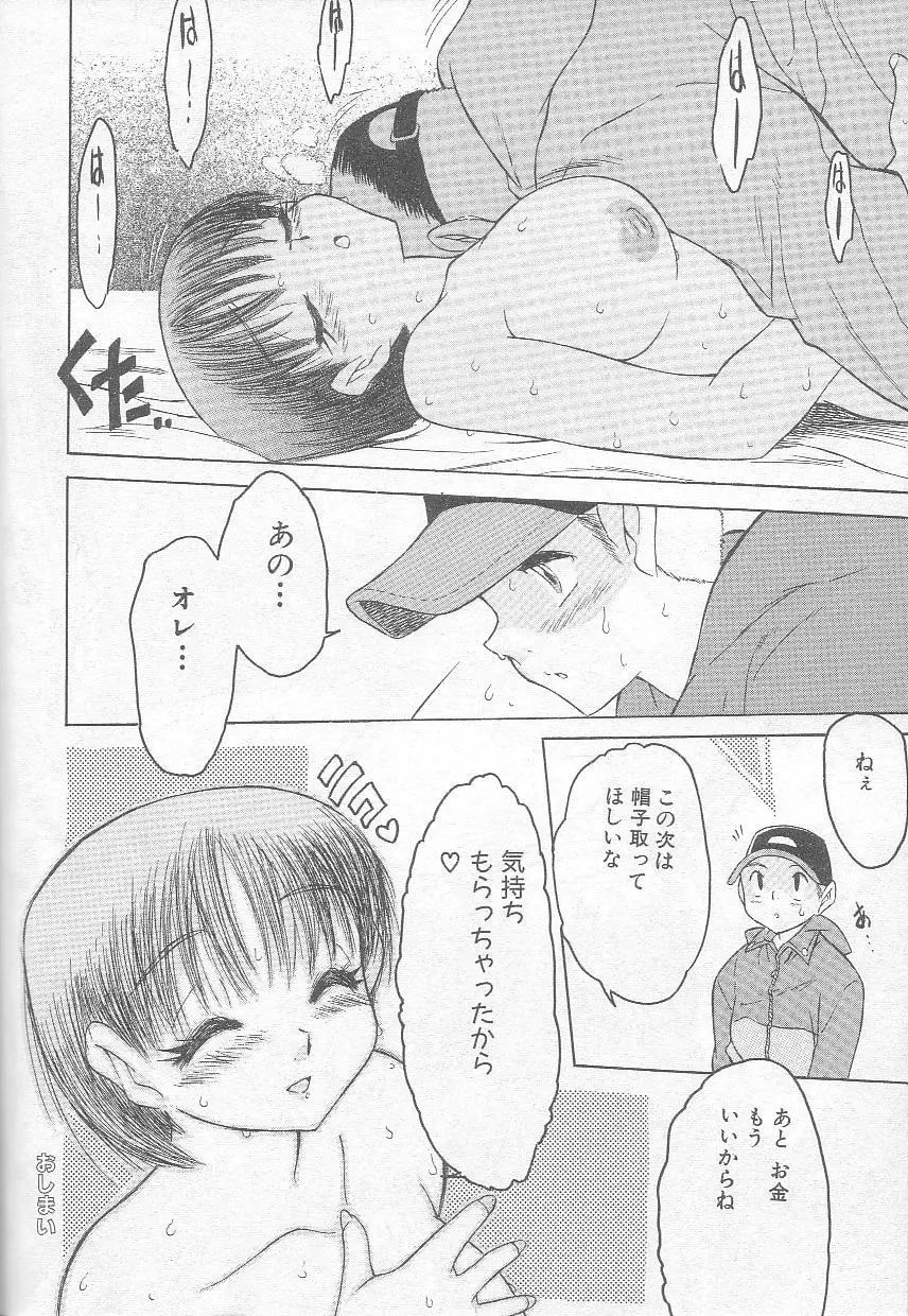 웹툰 이미지 39