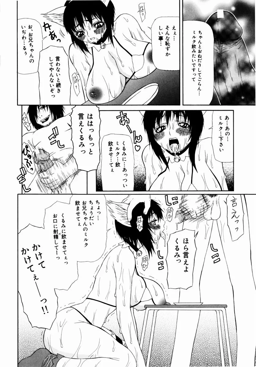 웹툰 이미지 81