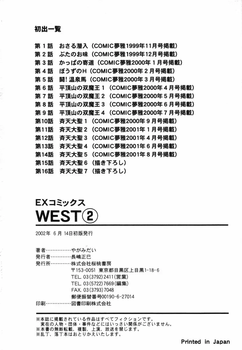 웹툰 이미지 213
