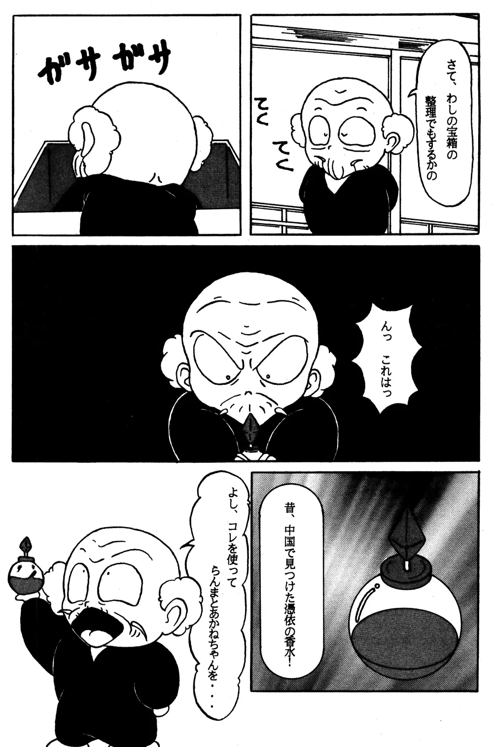 웹툰 이미지 44