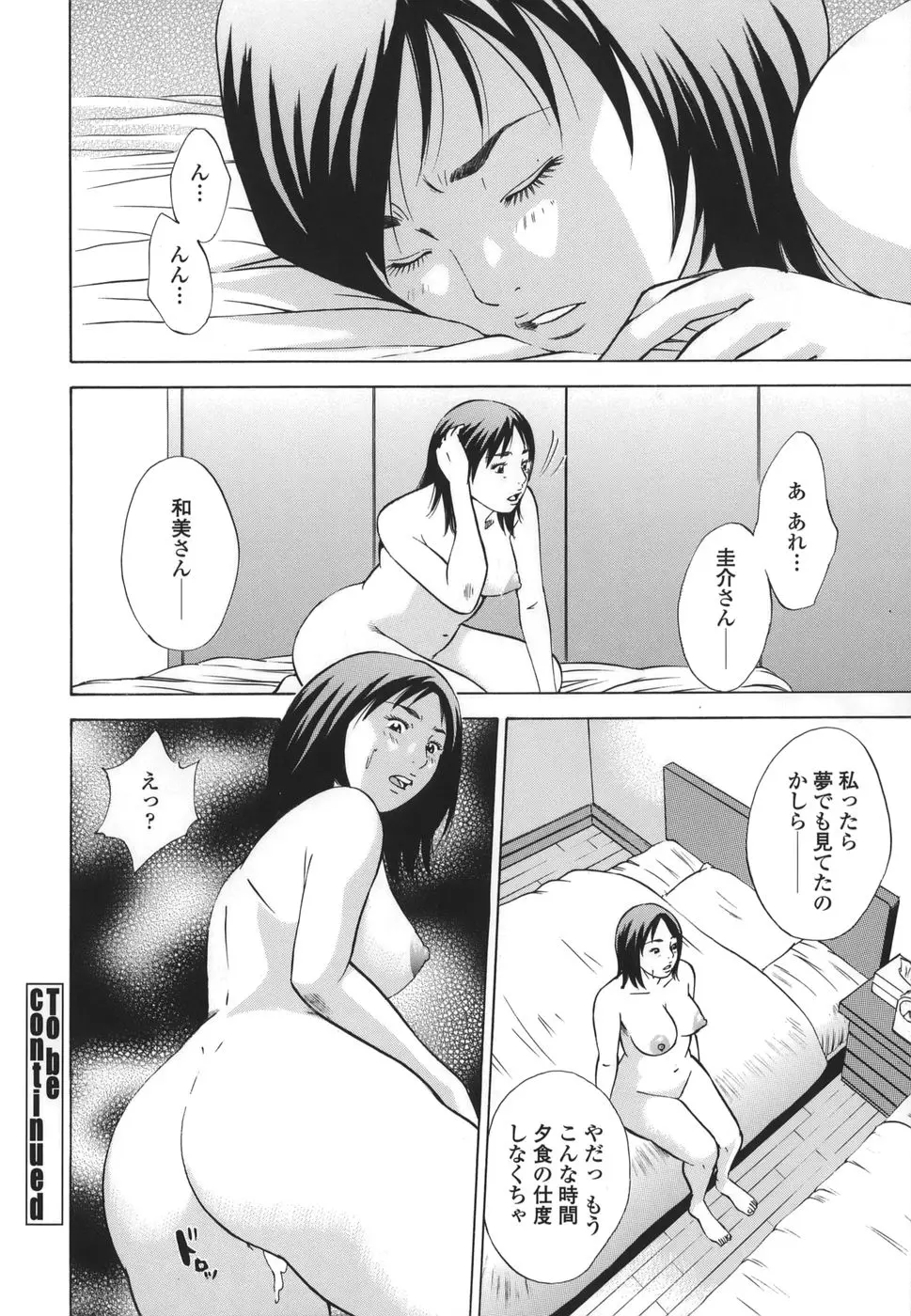 웹툰 이미지 105