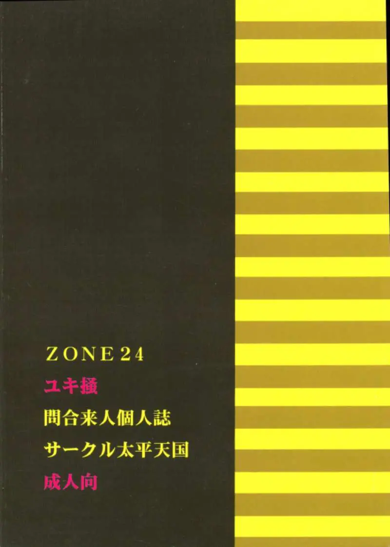 웹툰 이미지 20