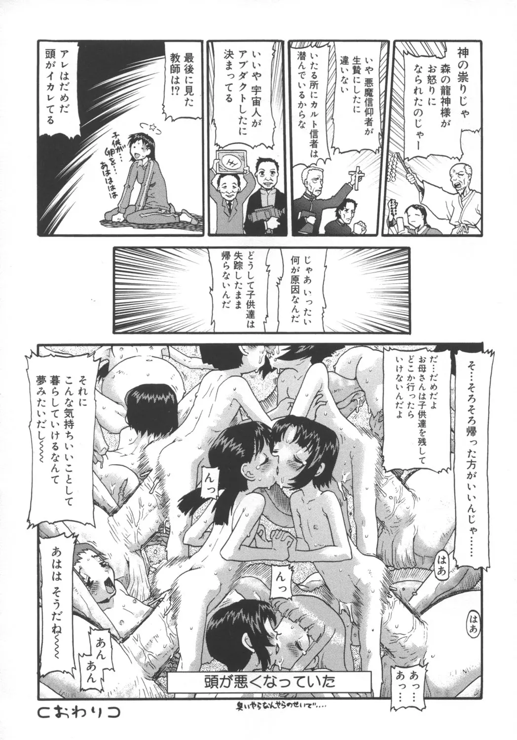 웹툰 이미지 115