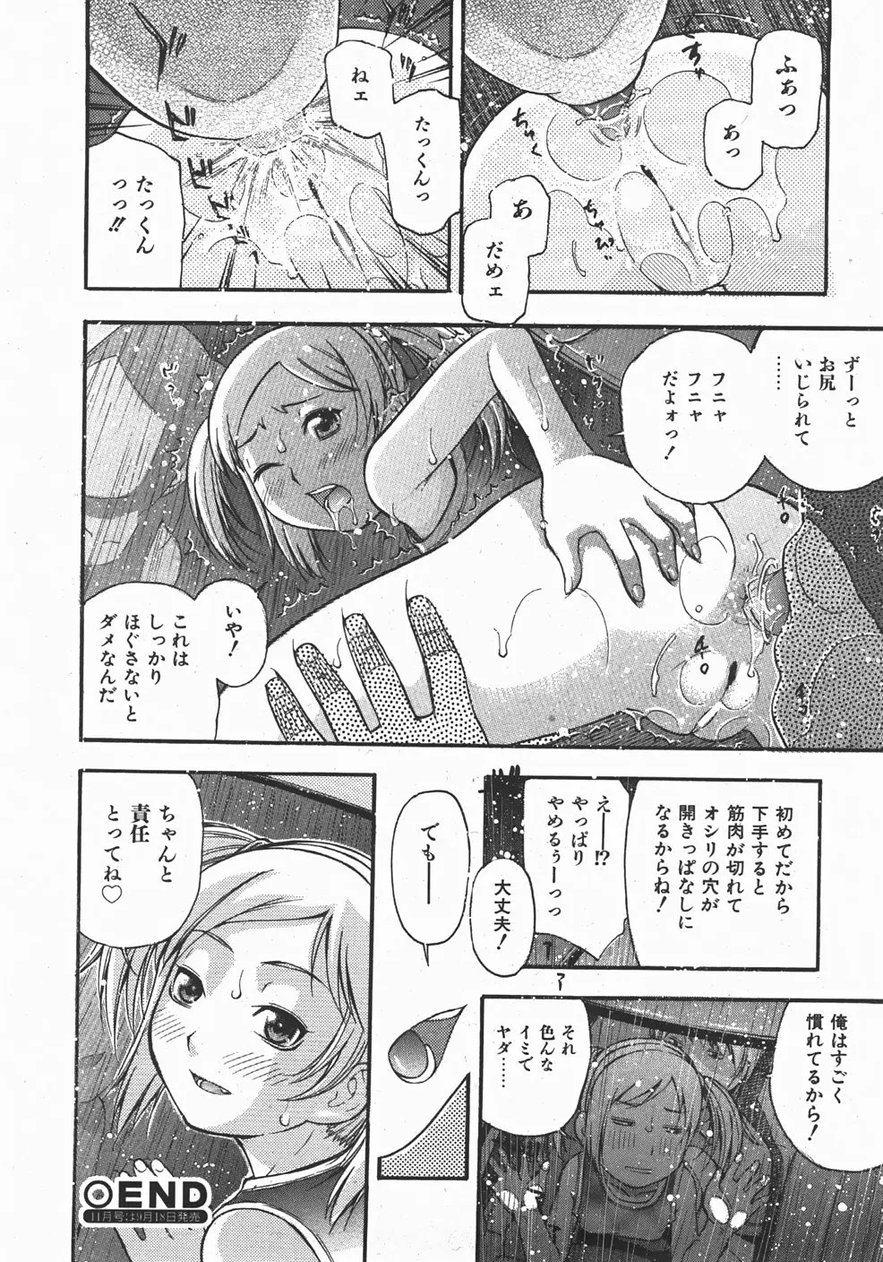 웹툰 이미지 21
