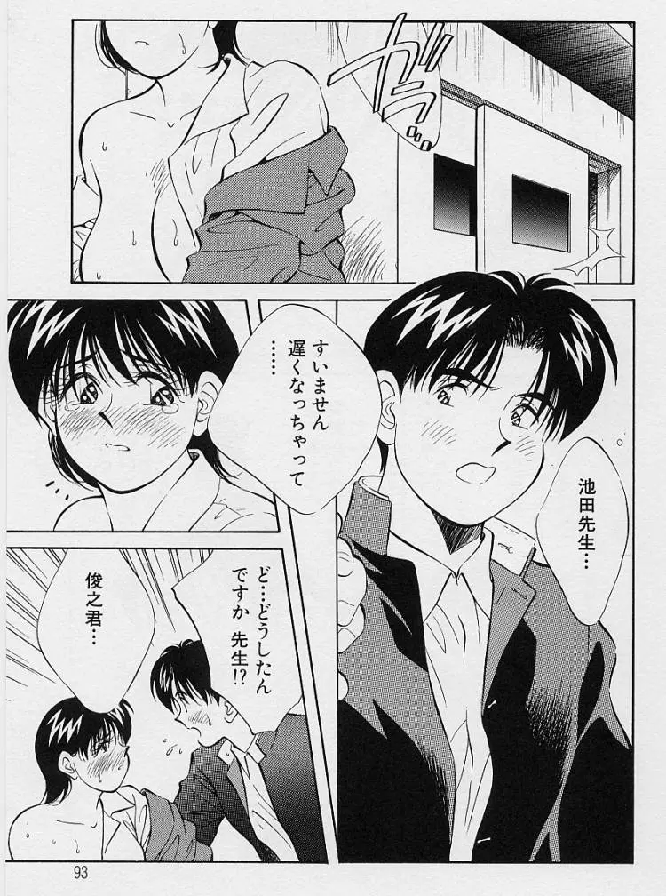 웹툰 이미지 92