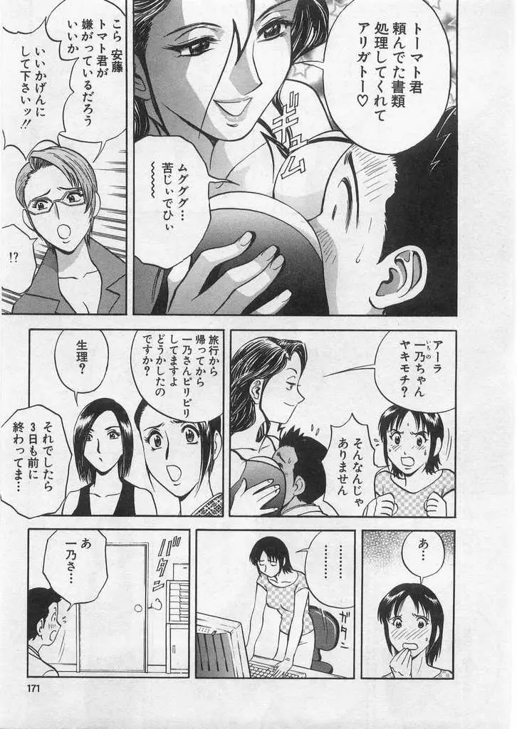 웹툰 이미지 169