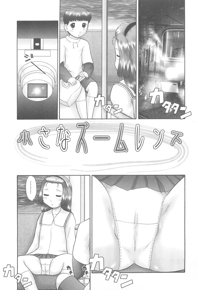 웹툰 이미지 24