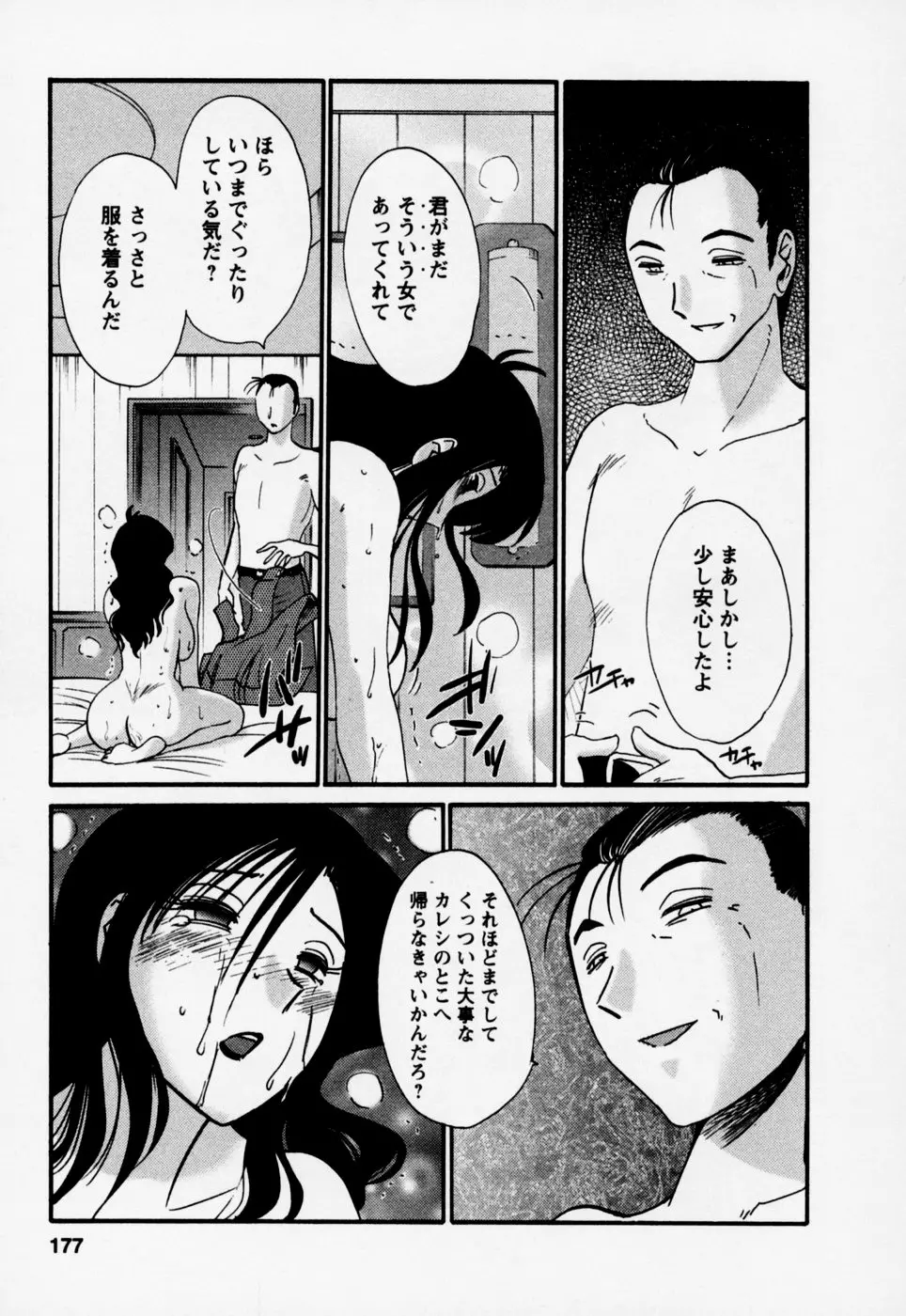 웹툰 이미지 180