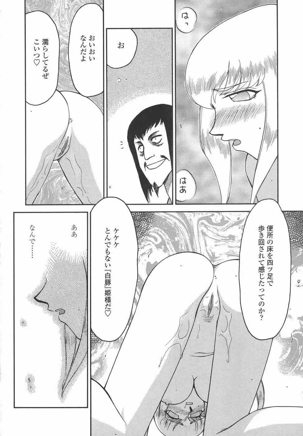 웹툰 이미지 37