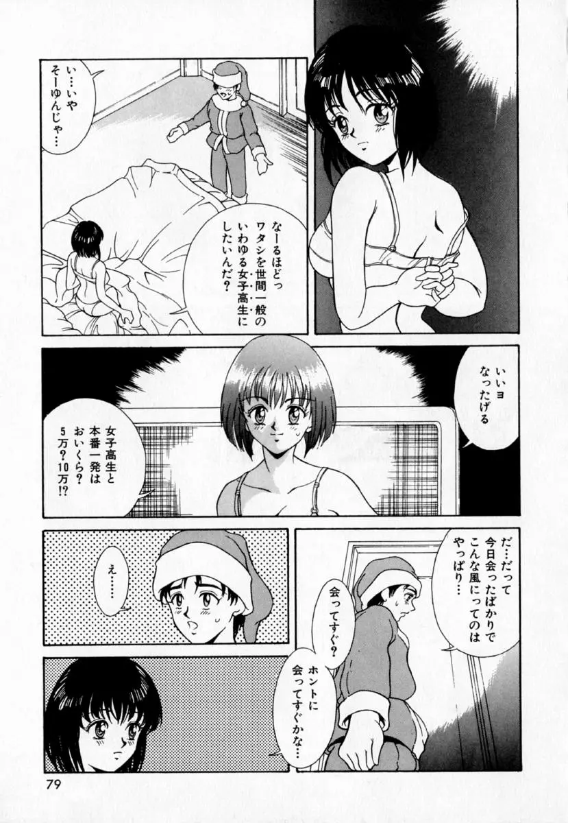 웹툰 이미지 83