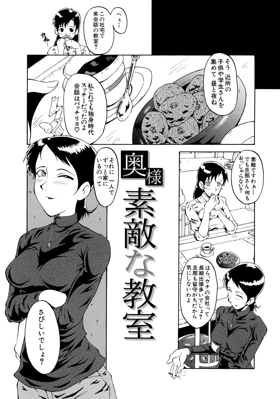 웹툰 이미지 91