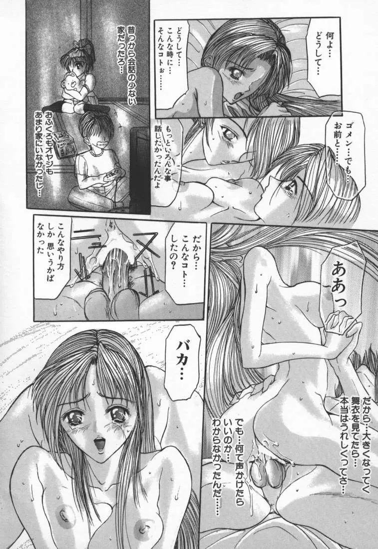 웹툰 이미지 111
