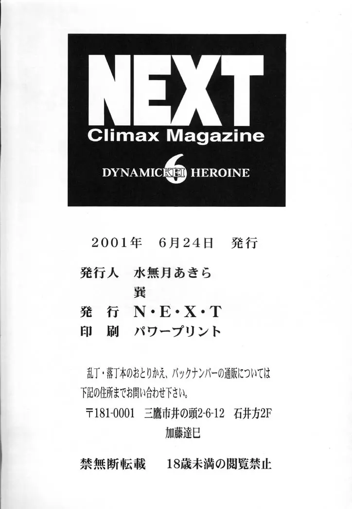 웹툰 이미지 92