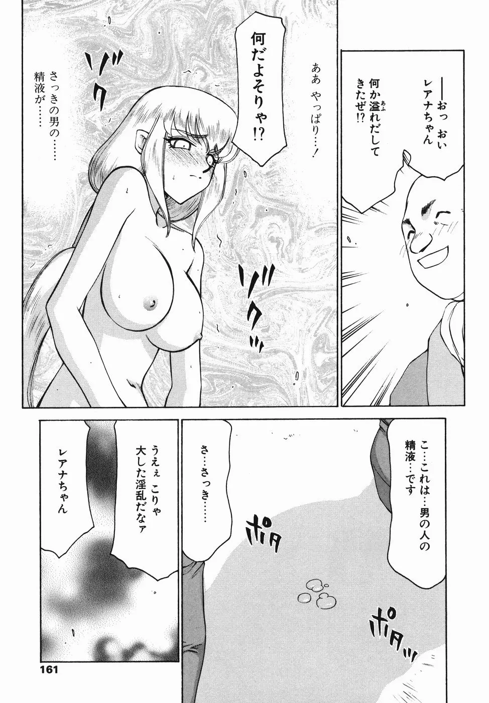 웹툰 이미지 160