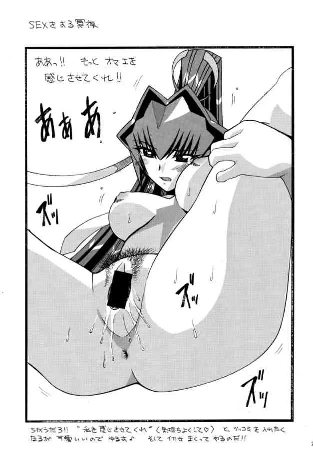 웹툰 이미지 25