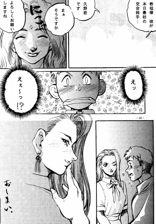 웹툰 이미지 46