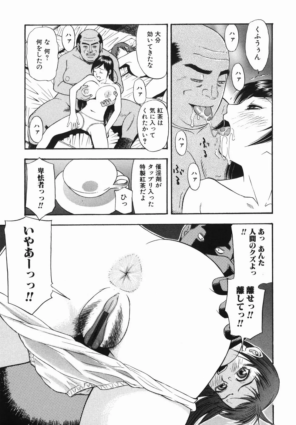웹툰 이미지 108
