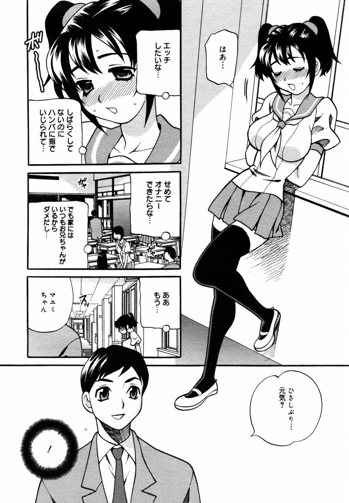 웹툰 이미지 231