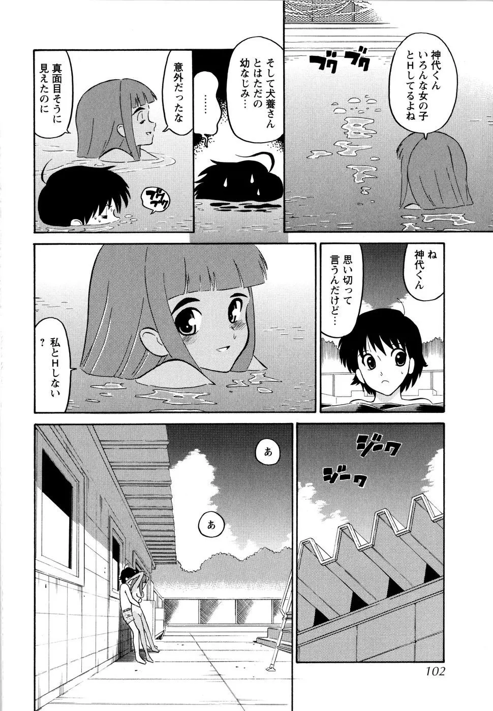 웹툰 이미지 104