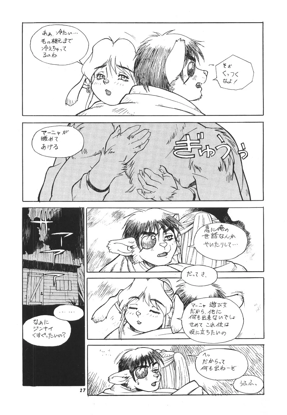 웹툰 이미지 25