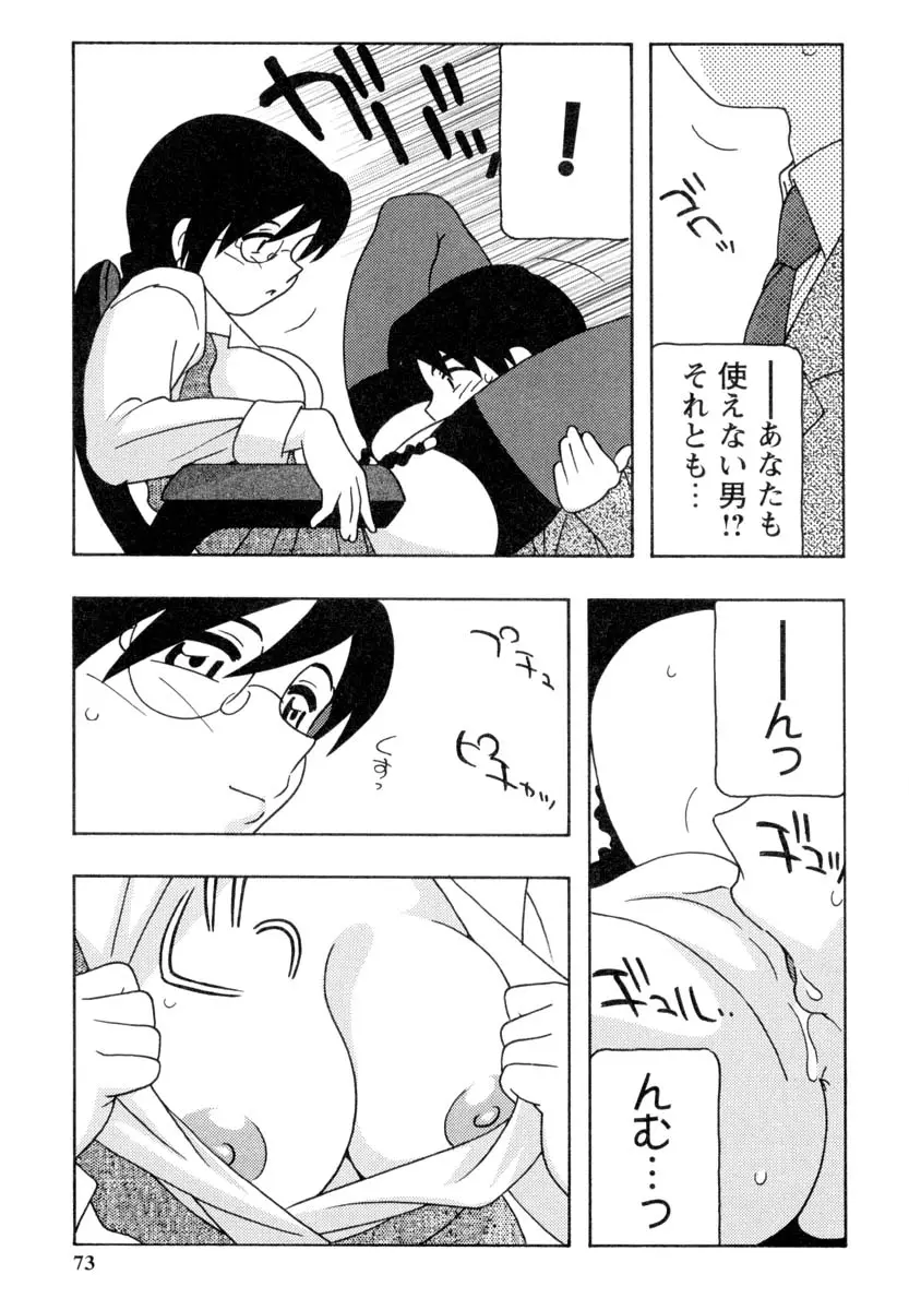 웹툰 이미지 71