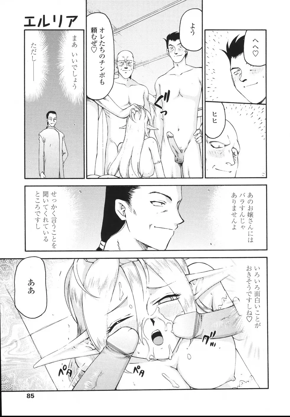 웹툰 이미지 87