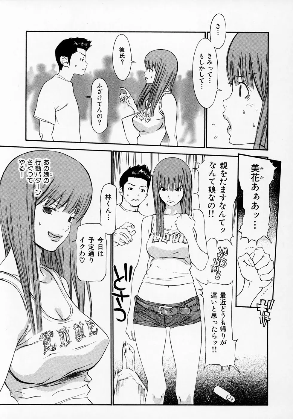 웹툰 이미지 172
