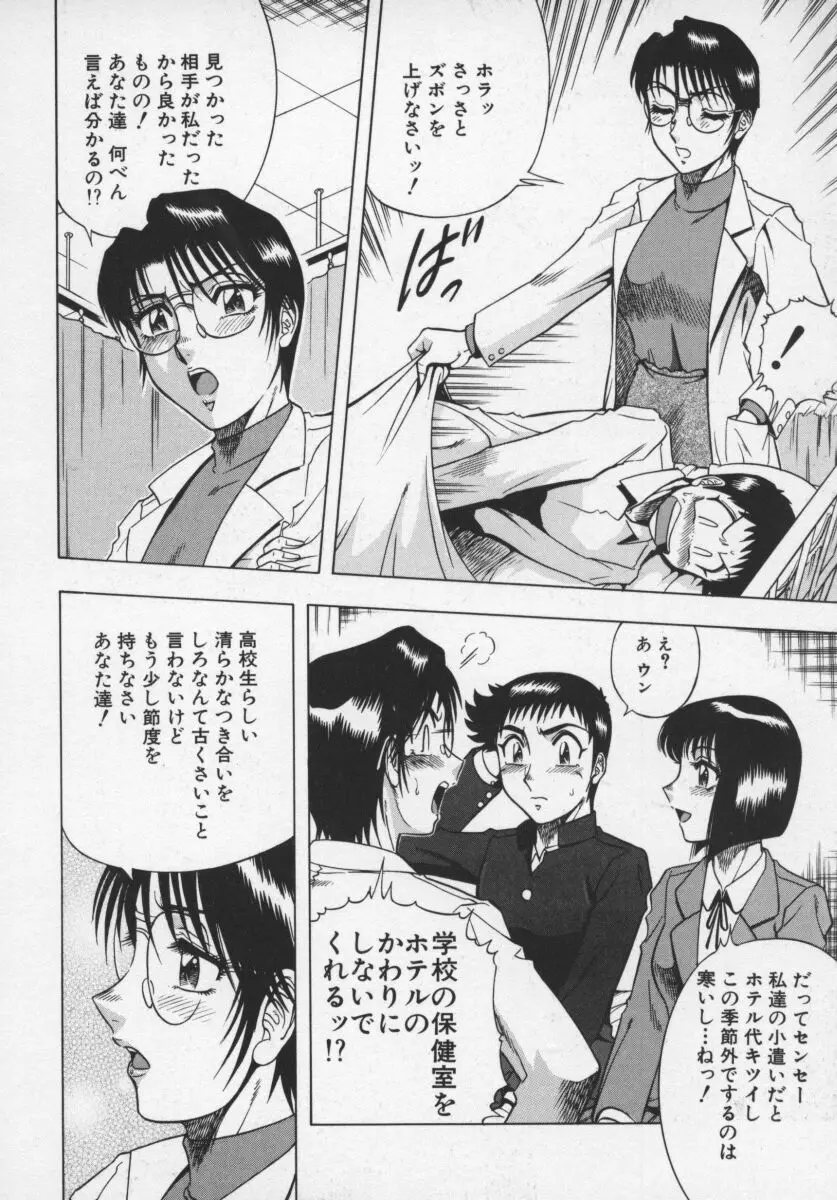 웹툰 이미지 54
