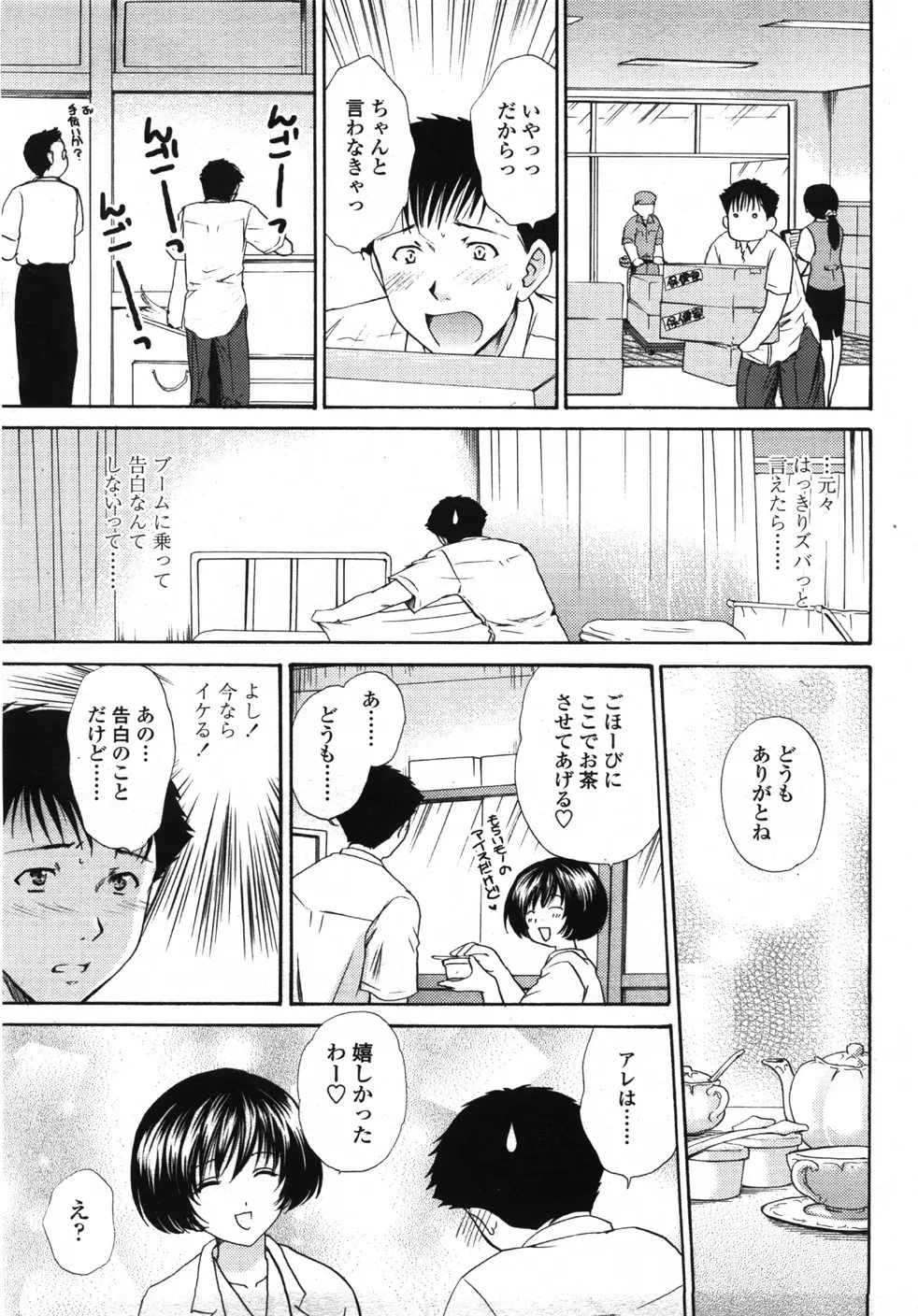 웹툰 이미지 155