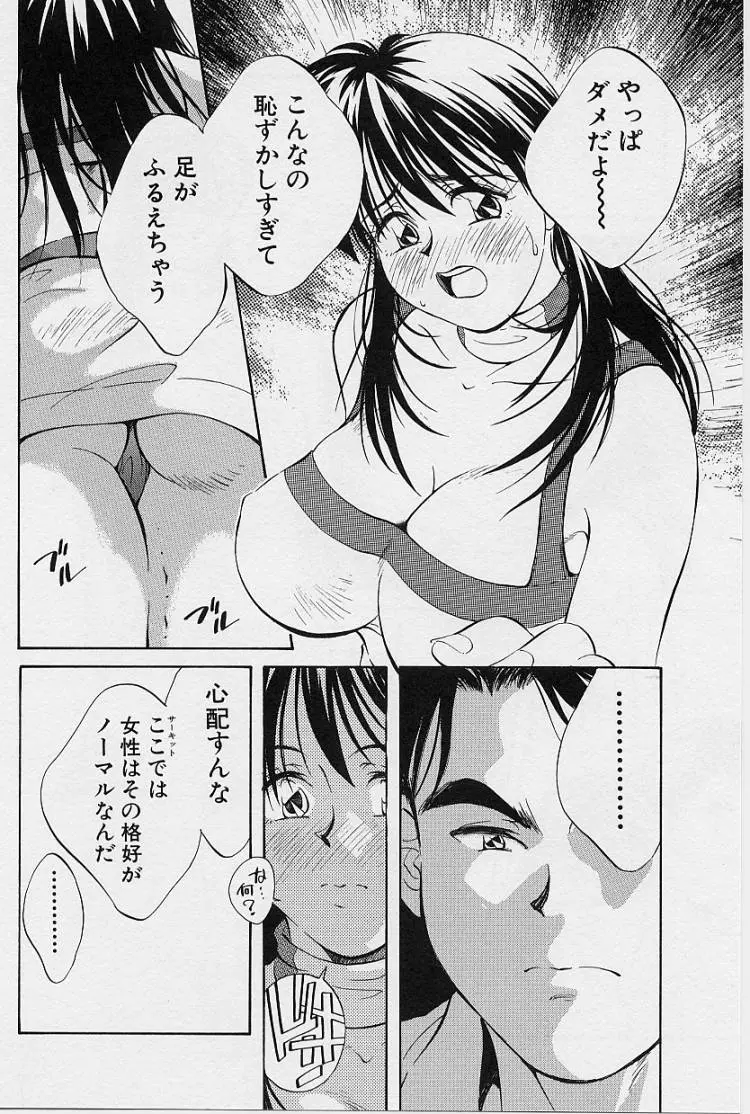 웹툰 이미지 149