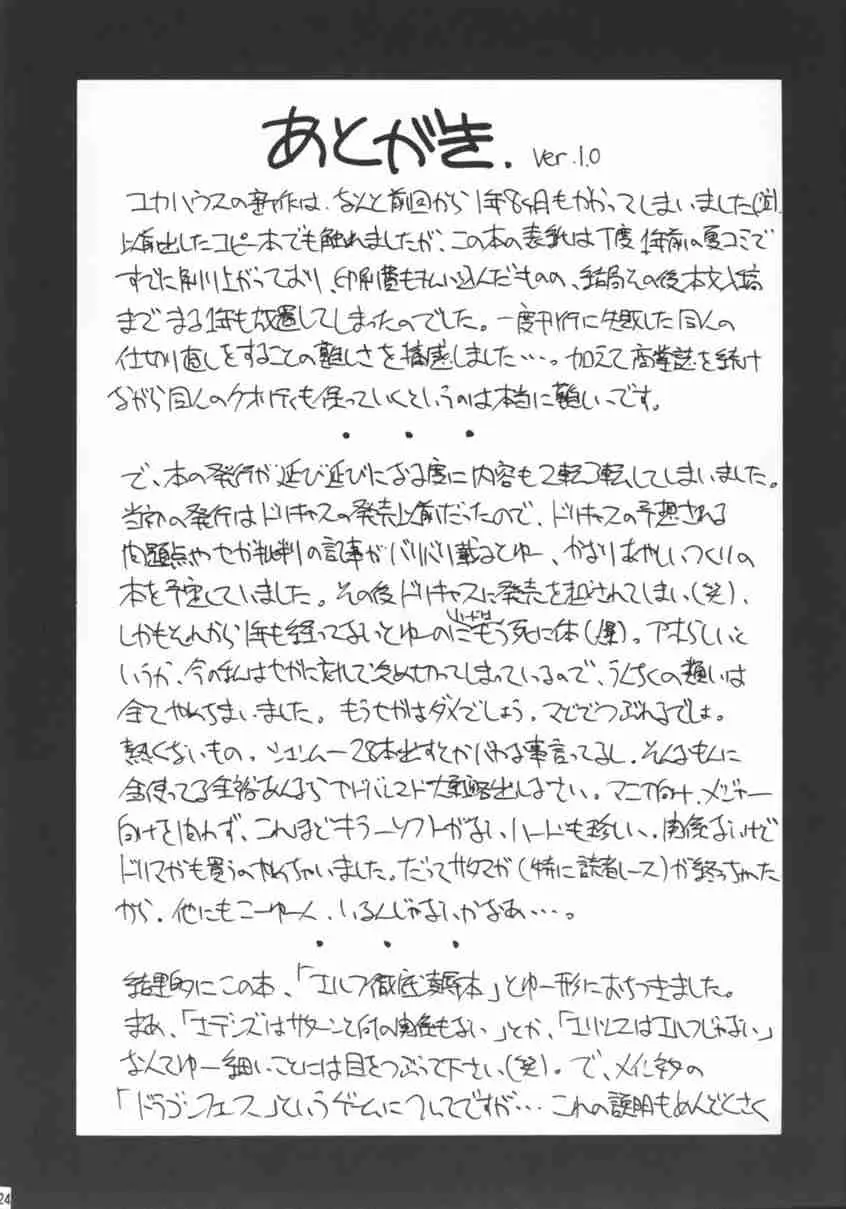웹툰 이미지 22