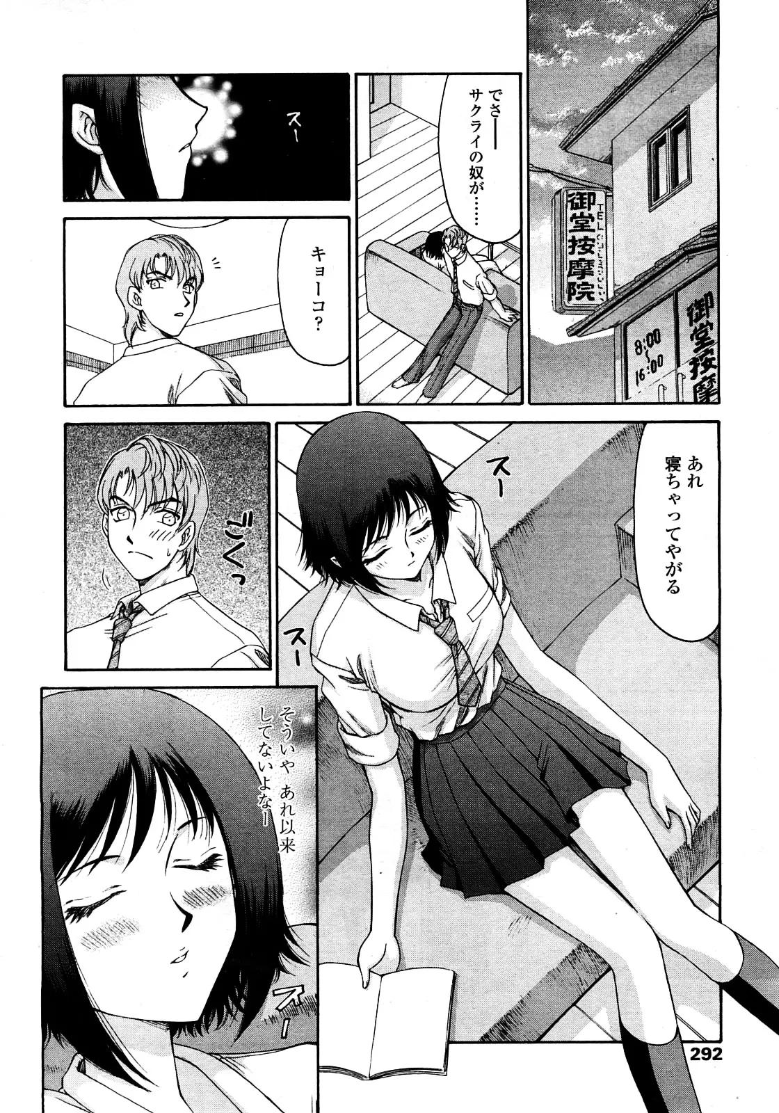 웹툰 이미지 282