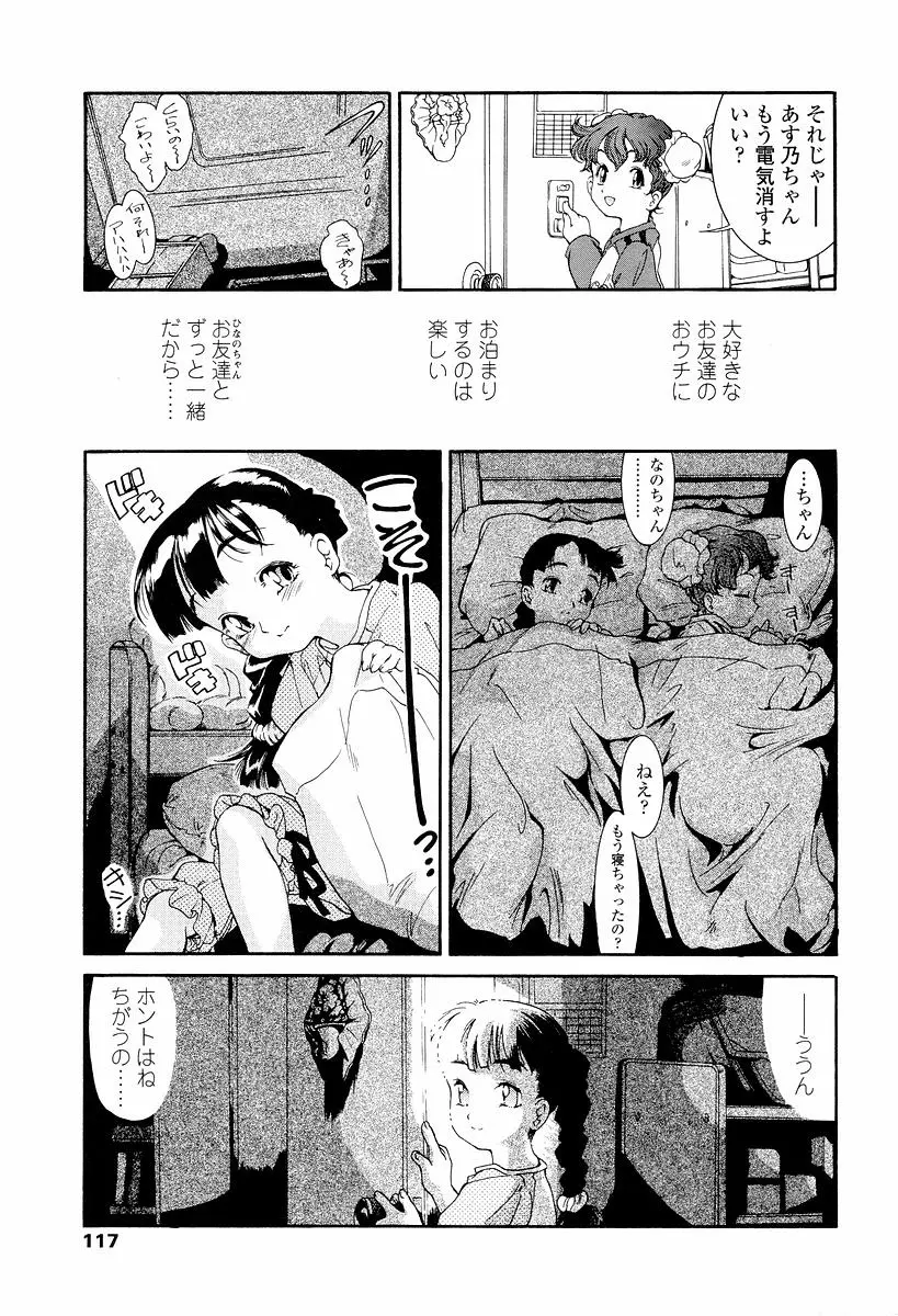 웹툰 이미지 117