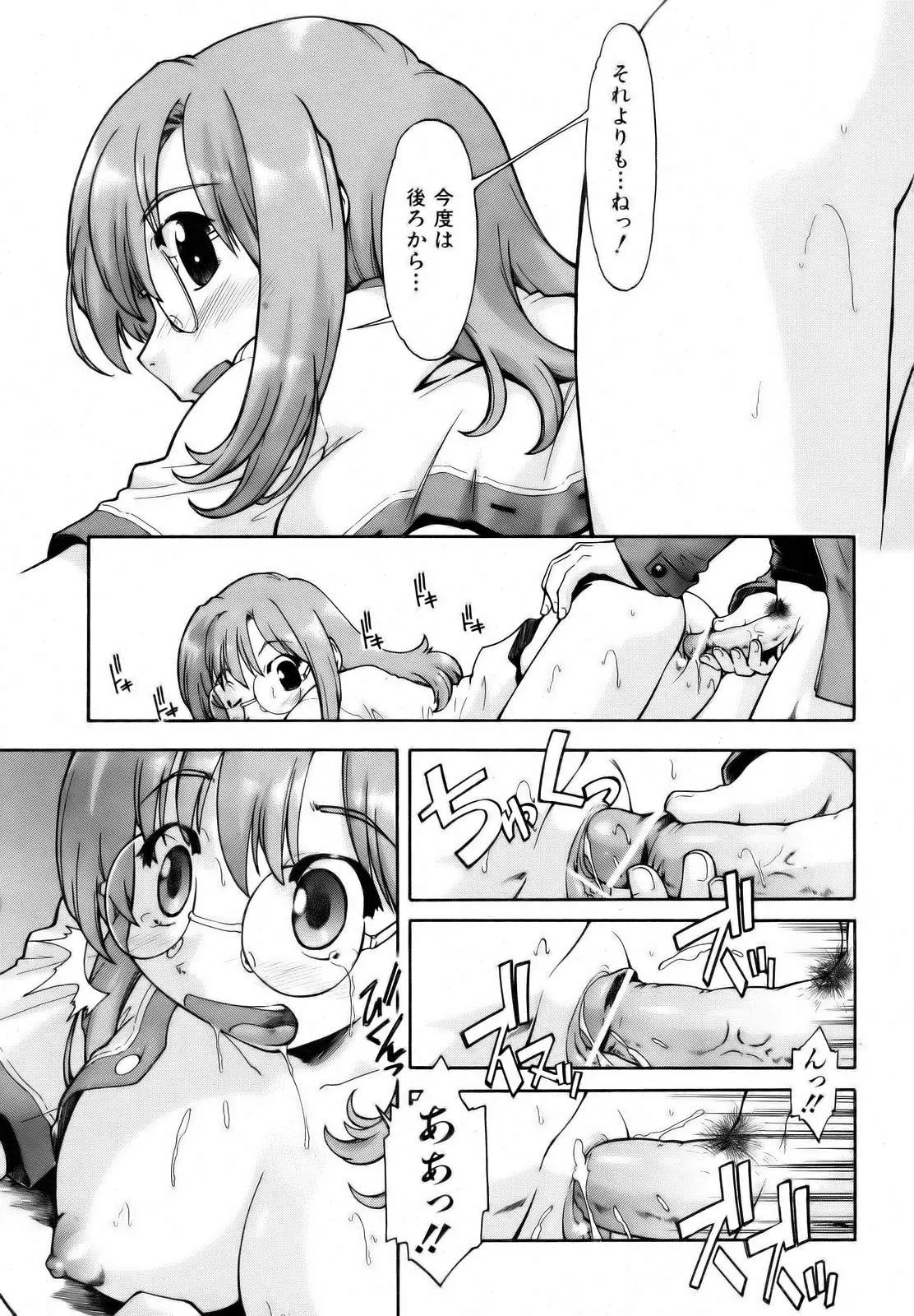 웹툰 이미지 226