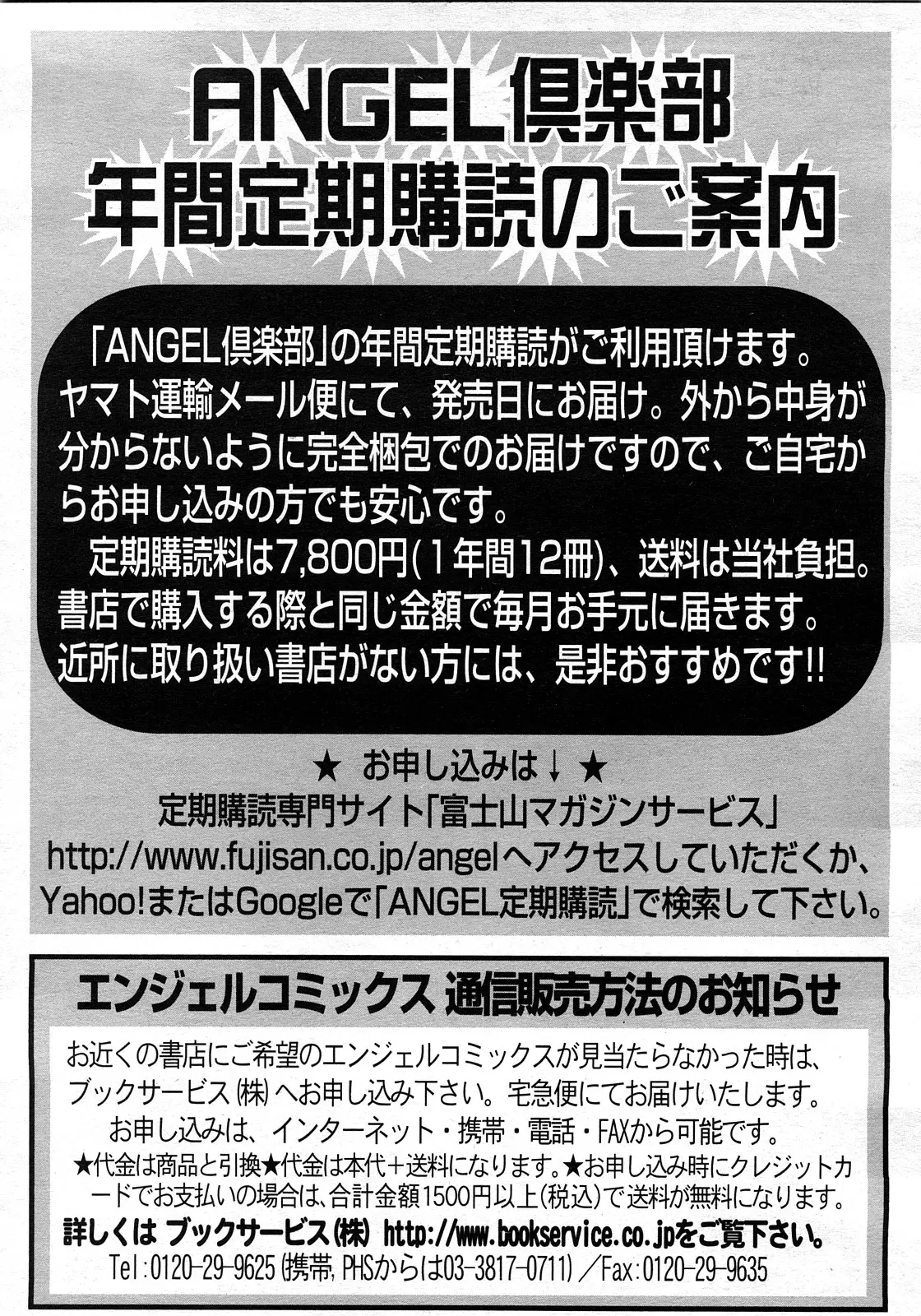 웹툰 이미지 403