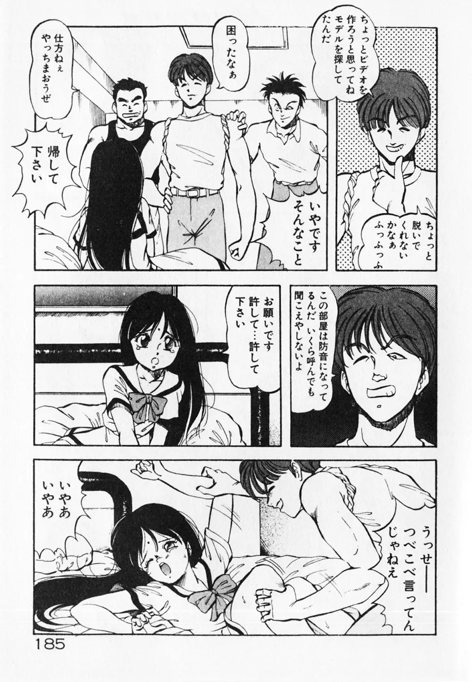 웹툰 이미지 186