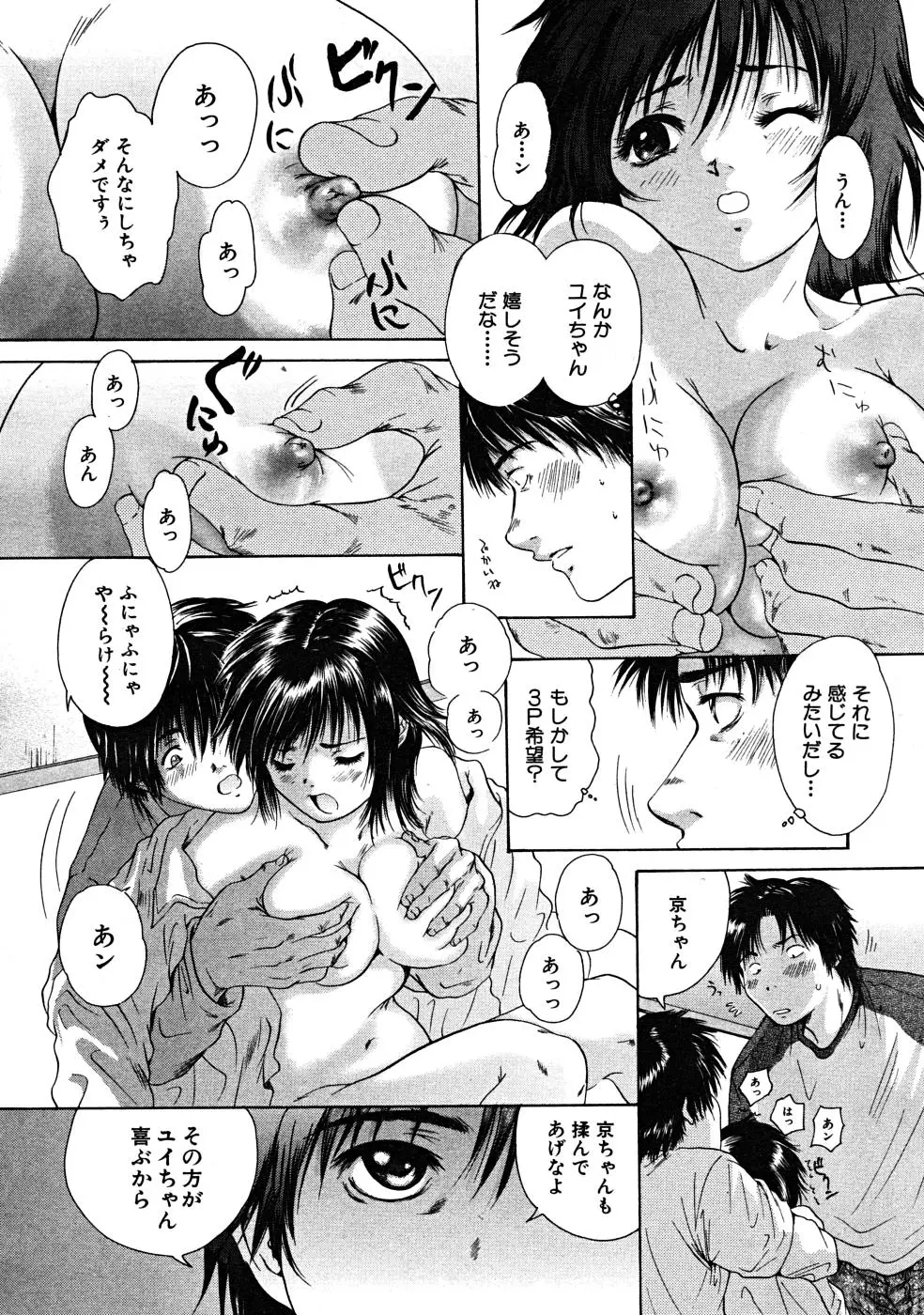 웹툰 이미지 359