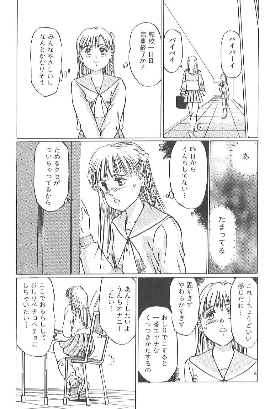 웹툰 이미지 94